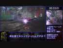 [RTA] Devil May Cry5 New game バグ無し 2:00:32 part2/5
