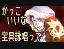 6.【FGO】既プレイだけどおさらいしたい【女性フルボイス実況】