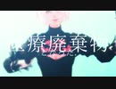 【MMDNieR】p.h.【2B】