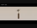 【ニコカラ】ユートピア（ふらく） 【onvocal】