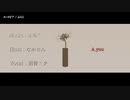 【ニコカラ】ユートピア（ふらく） 【offvocal】