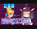 【Muse Dash】終末が来たので歌って走る　#2