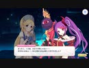 【プリンセスコネクト！Re:Dive】ルナの塔 レディの理想と大人の真実 Part.01