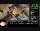 【試走】ドラゴンクエストビルダーズ2 part46【RTA】16時間55分