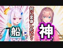 【切り抜き】鈴原が変身したいものが衝撃的すぎて草【 リゼヘルエスタ 鈴原るる にじさんじ リゼるる】