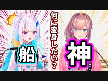 【切り抜き】鈴原が変身したいものが衝撃的すぎて草【 リゼヘルエスタ 鈴原るる にじさんじ リゼるる】