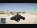 Planetside2 - Indar Harasser