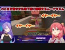【ムーナ・ホシノヴァ】みこちをウキウキで自宅に招待するムーナちゃんまとめ【さくらみこ】