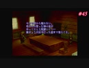 【Xenogears】ゼノギアスを実況#45【安らぎ 海流の中の孤児たちとPart2】