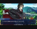 Fate/Grand Orderを実況プレイ　ぐだぐだ邪馬台国2020 Part10