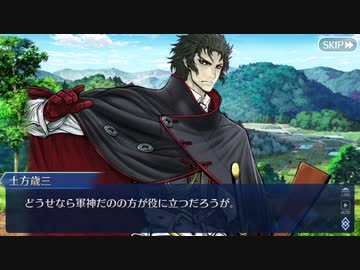 Fate/Grand Orderを実況プレイ　ぐだぐだ邪馬台国2020 Part10