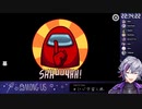 【Among Us】色んな視点で見る五戦目まとめ【#にじ宇宙人狼】