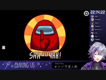 【Among Us】色んな視点で見る五戦目まとめ【#にじ宇宙人狼】