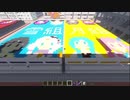 [Minecraft]VOICEROID創掘祭Ⅲ 澤口シグレ視点ほぼ無編集版Ⅶ