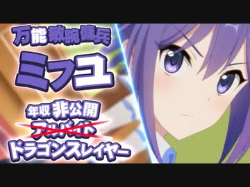 3分で分かるアルバイト