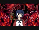 お肉が食べたいのですPart11【ＣＡＲＲＩＯＮ】