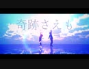 【ωrωrd㎜d】奇l跡lさlえlも【ｱ.ｲ.ﾎﾞ.ｳ】