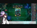 【LOR】ヘリアの保管庫は「深い」【結月ゆかり実況】