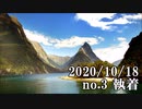 ショートサーキット出張版読み上げ動画6112