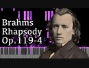 【ブラームス】4つの小品第4番狂詩曲 - Op.119-4 - 【ピアノ/Synthesia/Johannes Brahms/Rhapsody/Vier Klavierstücke】