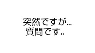 大阪都構想とは日本国からの分離独立、民族解放運動だった！～短縮バージョン～