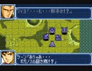 【TAS】GBA版スーパーロボット大戦A_エースパイロットがたった一人で戦争終結させにいきます_第24話「バーニング・ハート」