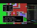 【FCDQ4】ボンモールのじじい壊れる