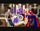 【MMDオトメ勇者】クロービスの誕生日2020【ヒビカセ】