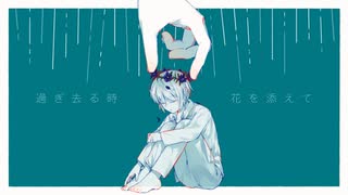 ホローハート / Mizore feat. 初音ミク