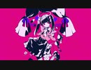【IA】ダーリンダンス【REMIX】