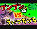 【コラボ】プンプンさんとガチBO3対決！！ボコボコにしてやんよぉ！【レジェンドオブルーンテラ】【ルーンテラ】【デッキ】【LoR】