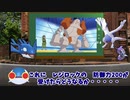 冠の雪原リーク！エースバーンとランドロスに強いポケモンレジロック！？【ポケモン剣盾茶番劇】part5