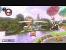 #312 マリオカート8DXを楽しむわ【マリオカート8デラックス】 MK8DX オンライン
