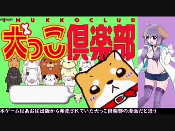 【TAS】犬っこ倶楽部~福丸の大冒険~ Any% 25:28.224【GBA】