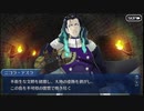 【実況】Fateを全く知らない男がFate/Grand Orderを初見プレイ【part70】