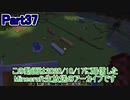 【Minecraft】0から村を発展させる Part37【生放送アーカイブ】