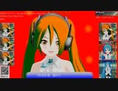 【初音ミクオリジナル曲】東京湾へドライブ_Bossa Nova Miku Nova//Bossa Nova  /MMD  /Produced by NP4