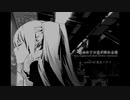 【 NEUTORINO 】初めての恋が終わる時  cover 【 AI 東北イタコ 】