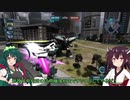 【バトオペ2】　東北ずん子のバトオペ報告書２ 2ページ目　【VOICEROID実況】