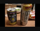 【たろちん】まちいの家に来た