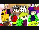 ポマトくん3期最終回「新番組　ベイゴマスター要！！」【自主制作アニメ】