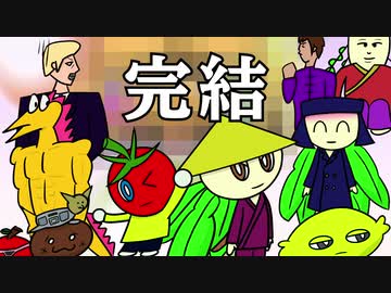 ポマトくん3期最終回「新番組　ベイゴマスター要！！」【自主制作アニメ】