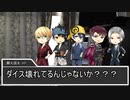 【刀剣CoC】KP鶴丸PLまんば陸奥三日月で水底から呼ぶ者part5【仮想卓】