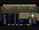 【実況】ファイアーエムブレム 暁の女神でたわむれる 2部3章