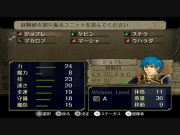 【実況】ファイアーエムブレム 暁の女神でたわむれる 2部3章