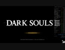 002.ダークソウル3_全ボスRTA_IGT1時間43分33秒_ショートソード2/2