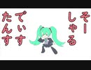 そーしゃるでぃすたんす