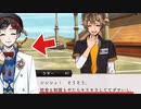 【ツイステ】ロイヤルソードアカデミーをバカにする模範的NRC生【TWISTED WONDERLAND】