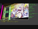 【DDR A20】矢印を超えたその先へ!! Part.39【ゆっくり実況】