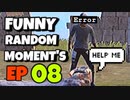 #8【PUBG MOBILE】WTF&FUNNY MOMENT'S｜珍プレー好プレー集｜LIFEGUARD